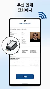 ePrint - 모바일 프린터 및 스캔