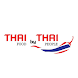 Thai By Thai Halmstad - Androidアプリ