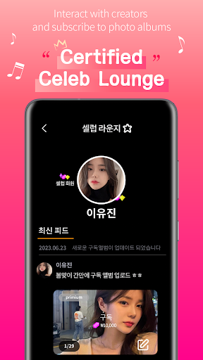 Sixth Sense - Blind date chat