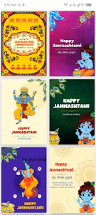 Janmashtami Cards