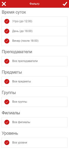 Центр «100 баллов-Витебск» Screen 2