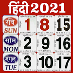 Cover Image of Download Hindi Calendar 2021 - हिंदी कैलेंडर 2021 90.160 APK