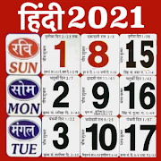 Hindi Calendar 2021 - हिंदी कैलेंडर 2021