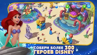 Game screenshot Волшебные королевства Disney apk download