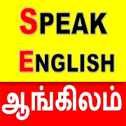 Spoken English to Tamil (Free Version)  Icon