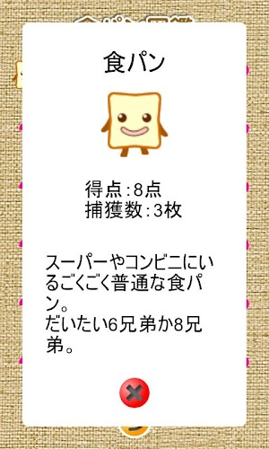 画像クリックでメニュー表示／非表示