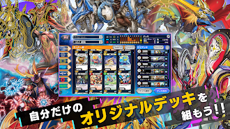 Game screenshot デュエル・マスターズ プレイス apk download