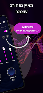 צילום מסך