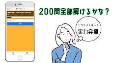 漢字検定 5級 クイズアプリのおすすめ画像2