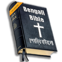 Bengali Bible