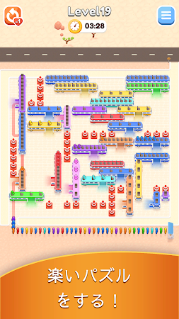 Game screenshot バス パズル : パーキングジャム hack