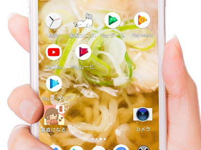 √無料でダウンロード！ ラーメン 壁紙 882937-二郎 ラーメン 壁紙