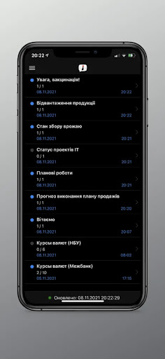Android application MHP Inform screenshort