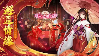 Game screenshot 櫻夢契約 apk download