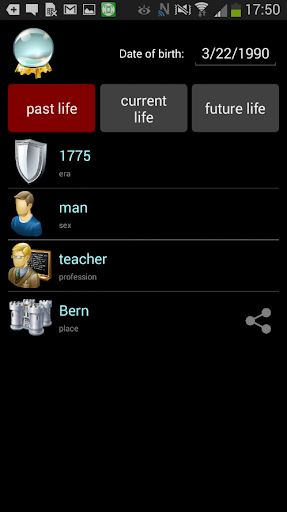 Android application Oracles screenshort