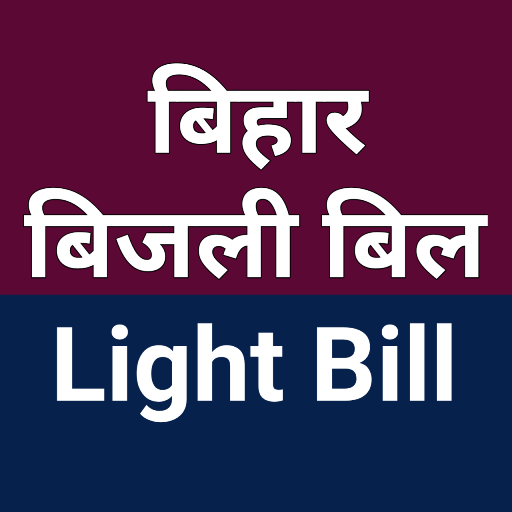 North Bihar Electricity Bill  Icon