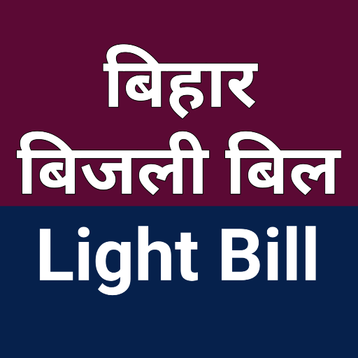 North Bihar Electricity Bill logo
