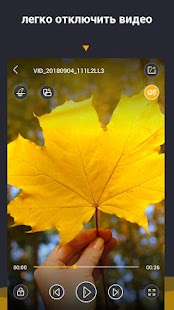 Unknown app Screenshot
