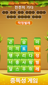 스크린샷 이미지