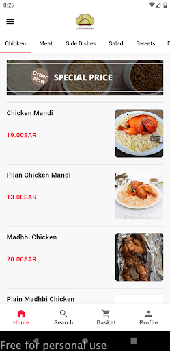 Android application مطعم و مطابخ الوطن العربي screenshort