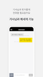 screenshot of Kakao Driver