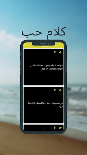 كلام حب رومانسي جدا