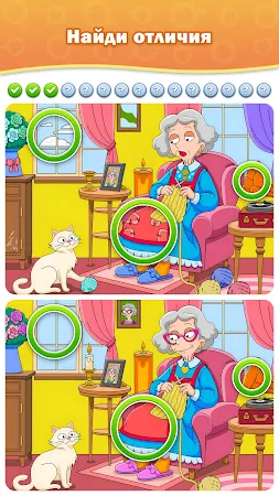 Game screenshot Различия - Найди и Обнаружь mod apk