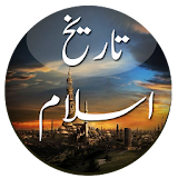 Islamic History in Urdu icon