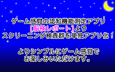 数字の記憶（認知機能評価：記憶力（易しい））のおすすめ画像5