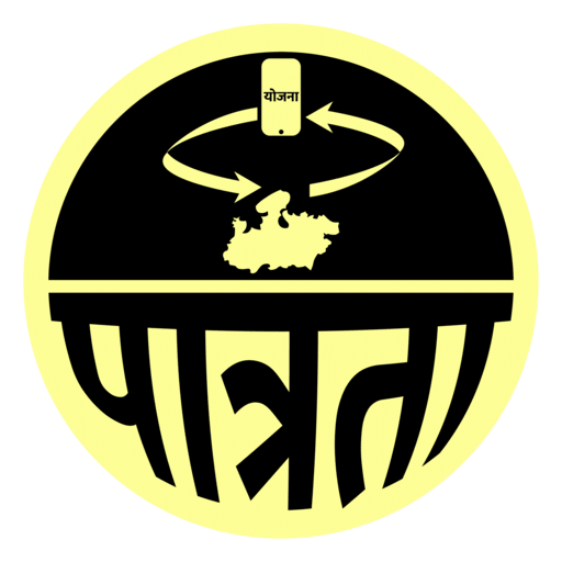 Patrata / पात्रता (ग्वालियर) logo