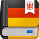 德语助手 - Androidアプリ