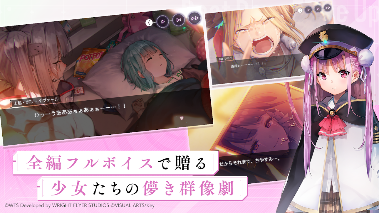 (Heaven Burns Red Japan) ヘブンバーンズレッド Mod APK screenshot 10 - Android mod game interface