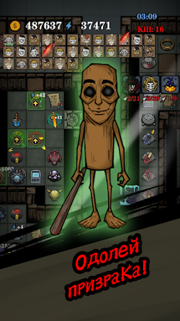 Game screenshot Silent Caslte: Survive hack