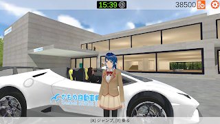 Go! Driving School Simulator - Screenshot 1