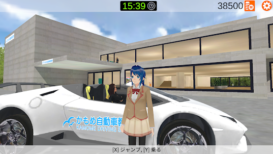 Go! Driving School Simulator