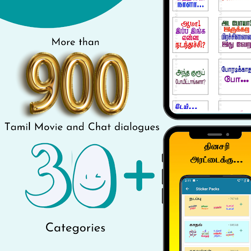 Tamil Text Dialogue Stickers Screen 2