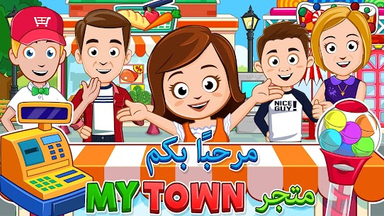 My Town : Stores متاجر 7