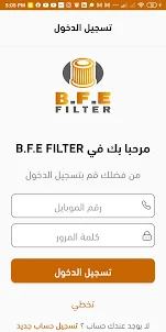 B.F.E Client