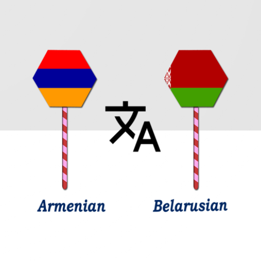 Armenian Belarusian Translator logo
