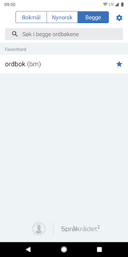 Ordbøkene Screen 2