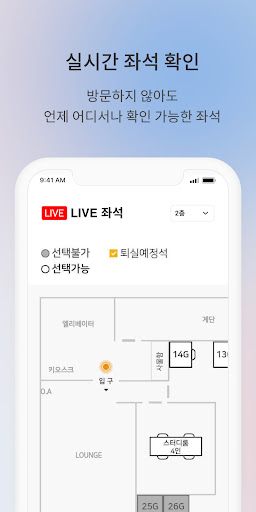 엔젤레이디카페 Screen 3
