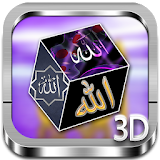 Allah 3D cube live wallpaper icon