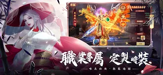 Game screenshot 元靈行者 apk download