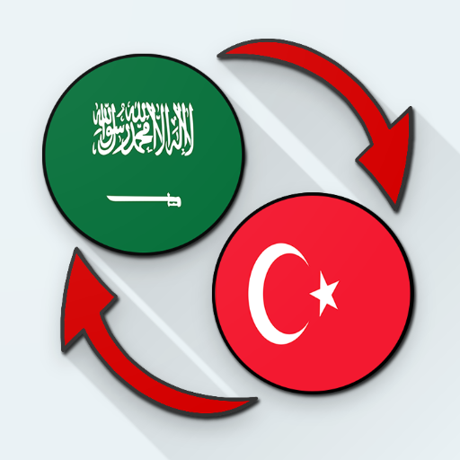 Arabic Turkish Translate logo