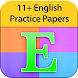 11+ English Practice Papers LE - Androidアプリ
