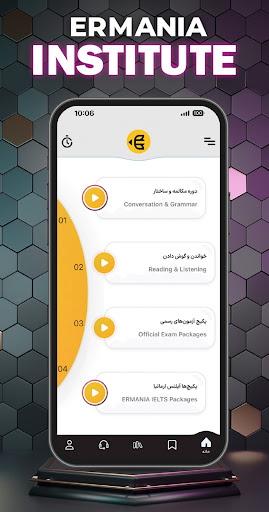 Android application Ermania screenshort