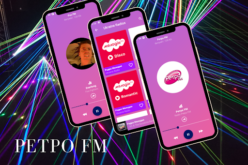 Ретро ФМ - Радио Screen 3