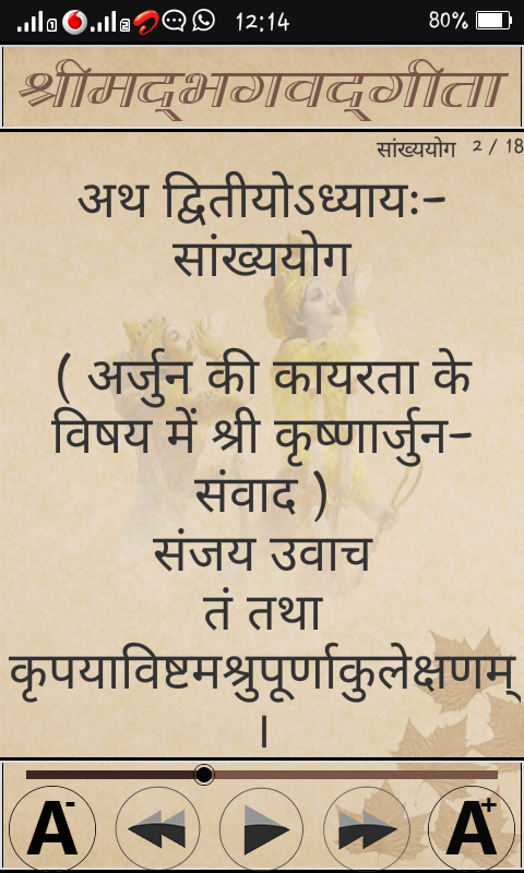 Android application Bhagavad Gita with Audio Hindi screenshort