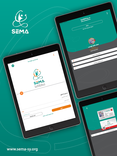 Sema Membership