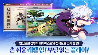 루나: 달빛 연대기 -10억 다이아 증정 - Screenshot 3